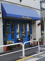 サンマルタン