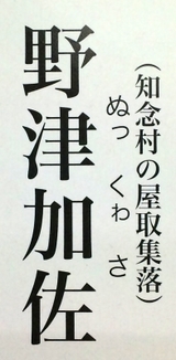 ¤Ì¤Ã¤¯¤¡¤µ