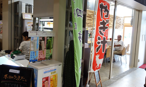 DSC02600_01★編★