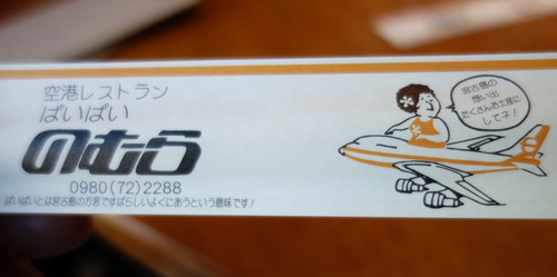 DSC03676_1★編★