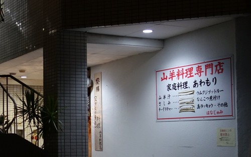 DSC05190_033★編済★