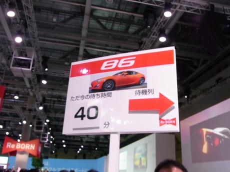 86 40ʬ�Ԥ�