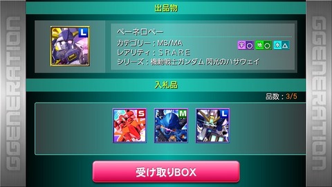 Screenshot_2014-09-11-12-32-10
