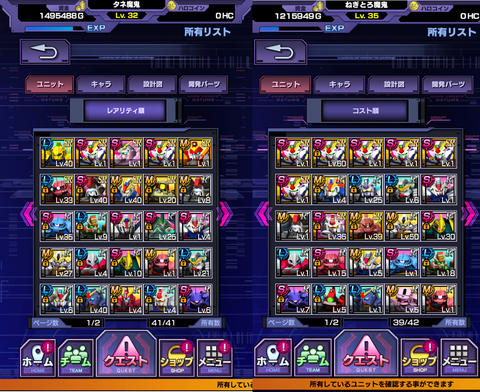 GストMS20150701