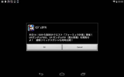Screenshot_2015-10-12-22-02-23
