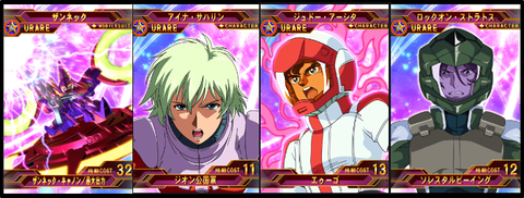 3早コメ勝ち