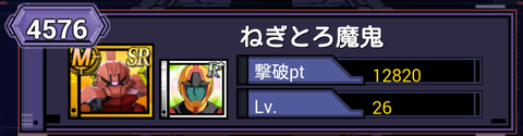 Screenshot_2015-06-11-18-04-13