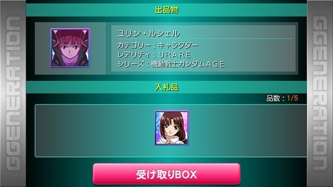 Screenshot_2014-11-20-16-26-43