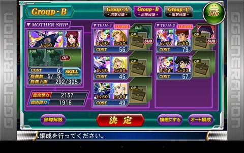 Screenshot_2015-11-16-23-46-14