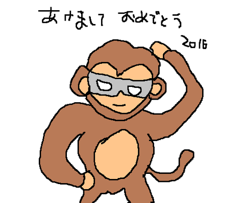 シャア専用さる