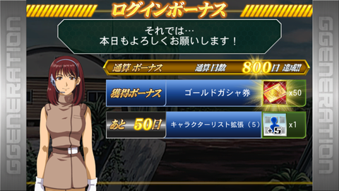 Screenshot_2015-10-12-00-33-19