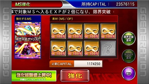 Screenshot_2015-04-01-10-54-05