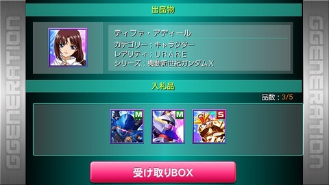 Screenshot_2014-10-30-20-44-23