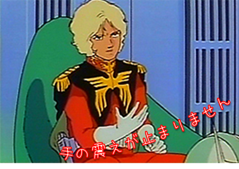 手の震えが止まりません