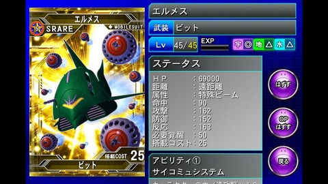 Screenshot_2013-10-26-00-41-52