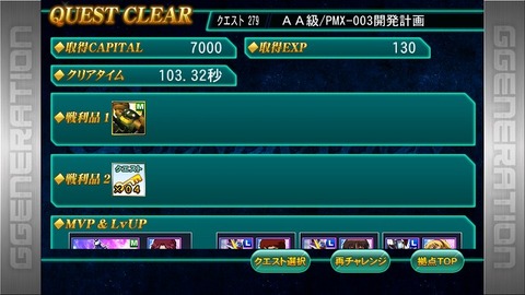 Screenshot_2015-05-25-07-50-02