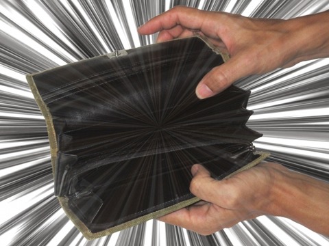 財布にお金がない