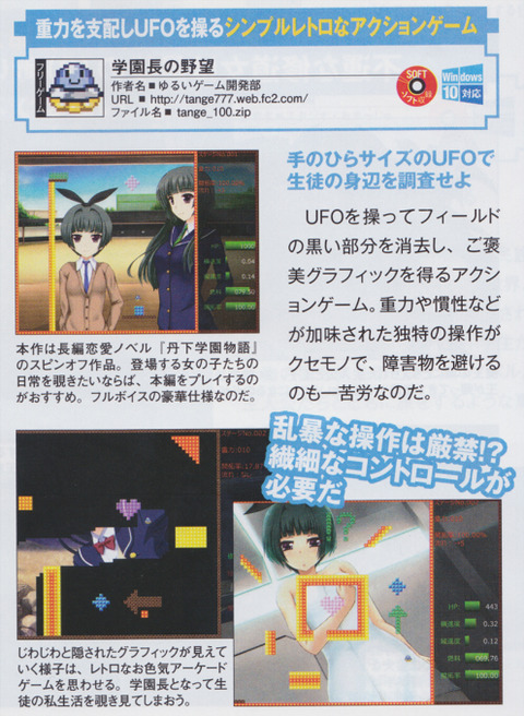 SCN_0002_s