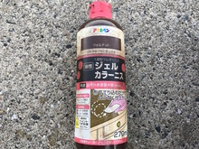塗料1