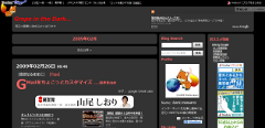 ページャの下に隙間がある