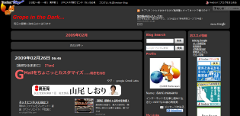 本来の姿(ページャの下に隙間がない)
