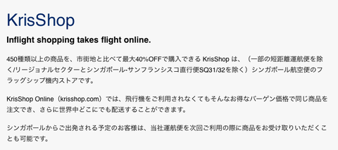 KrisShop 2018-01-07 11-29-00