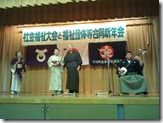 2012-01-13 12.01.13