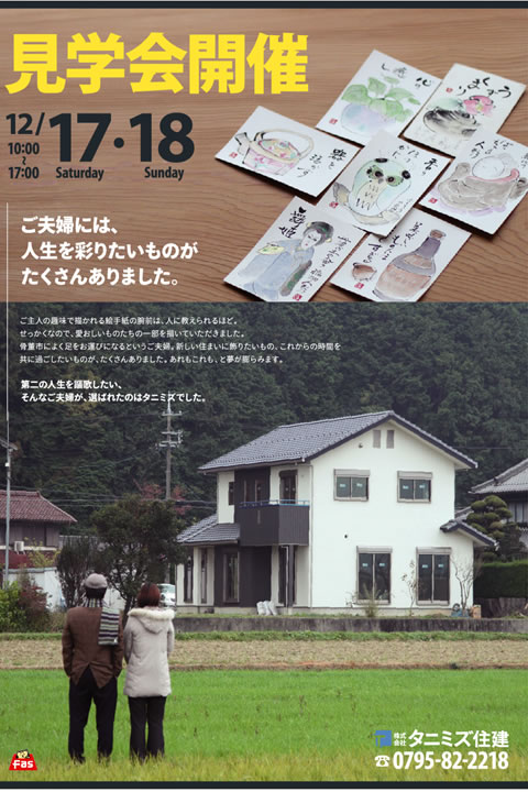 blog_t_tei