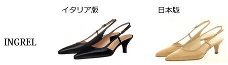 日伊