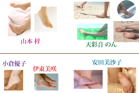 足