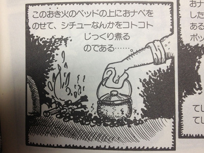20130313_233732