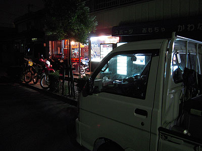 20080904_203317