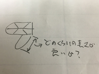 20160528_213015