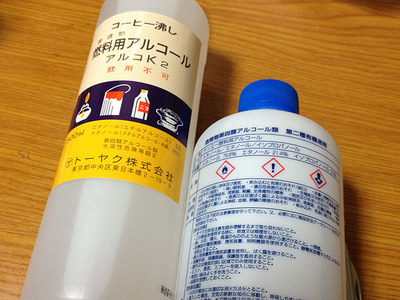 20120918_233747