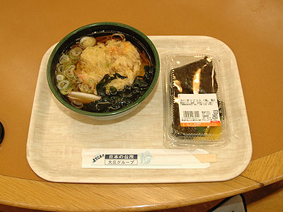 20070217_091354.jpg