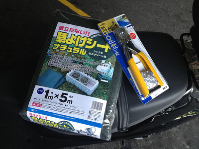 20130604_121404