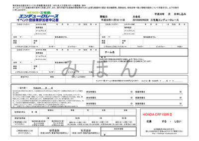form_s