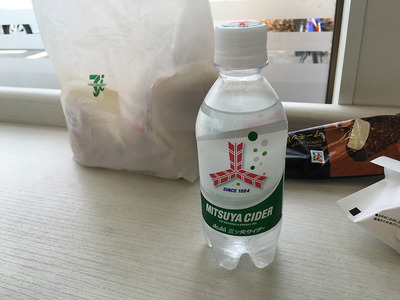 20160703_162102