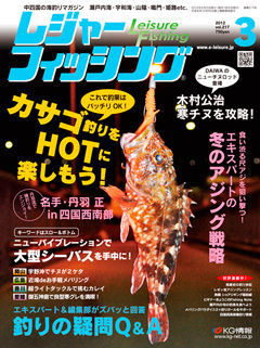 fish-p