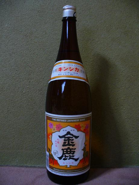 灘の酒・金鹿を飲む! : 丹醸&スペペ 飲料マニアと雑学帝王!! 灘の酒・金鹿を飲む! : 丹醸&スペペ 飲料マニアと雑学帝王!!