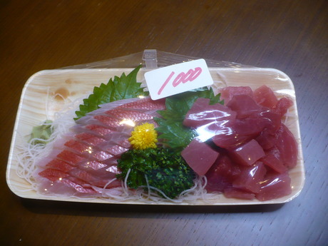 刺身 (1)