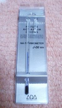 P7260018