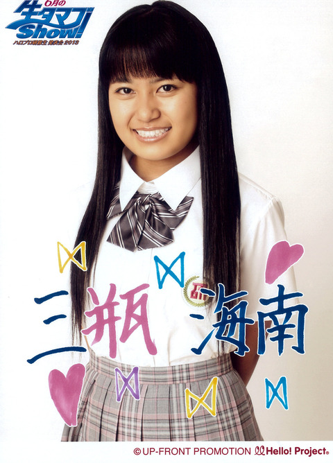 Mikame%20Kana-380498