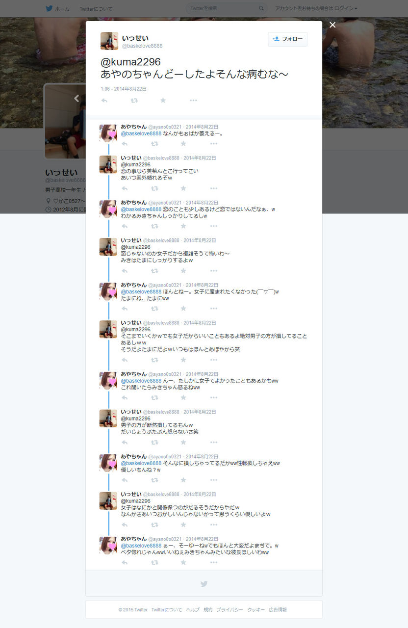 野中美希ちゃんが正月にクルーザーで食事する上流階級の子だった件 	YouTube動画>1本 ->画像>41枚 