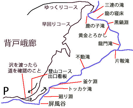 背戸峨朗案内地図 1