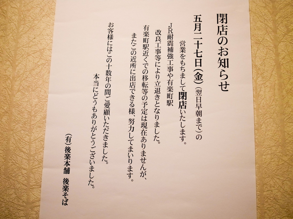 R0014484