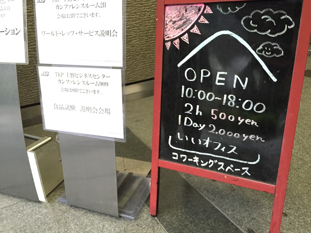 20160709_055256899_iOS
