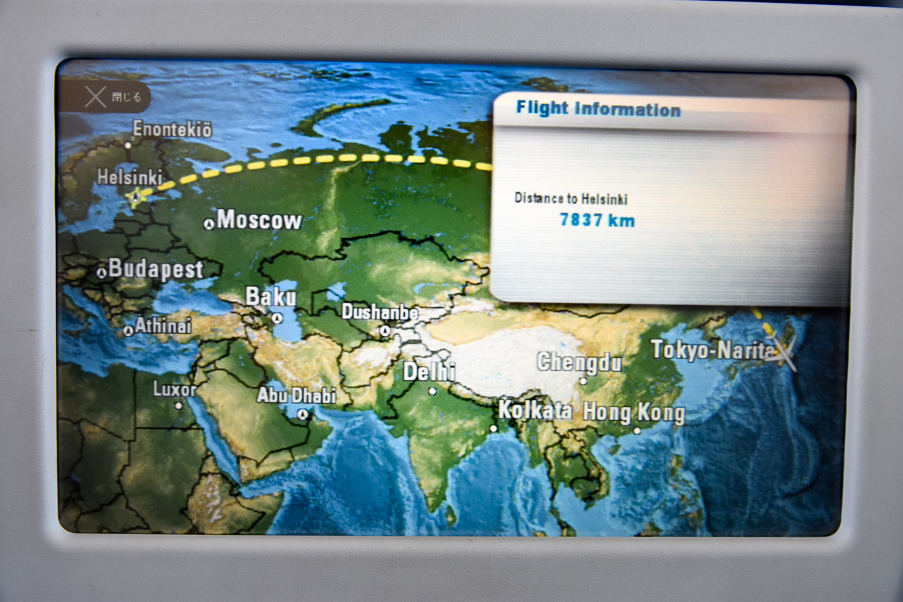 finair-129