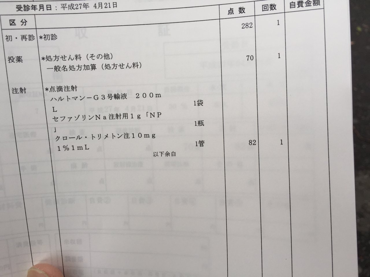 20150421_012629681_iOS