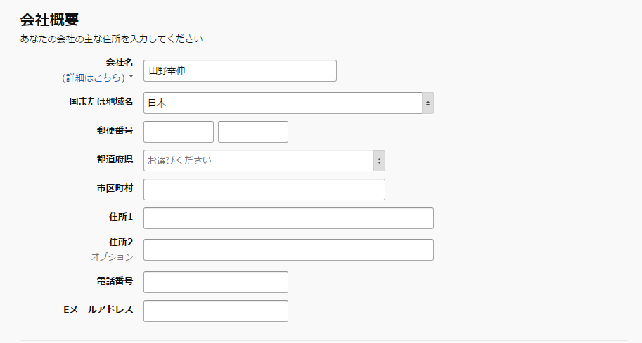 SnapCrab_NoName_2016-5-11_10-58-0_No-00